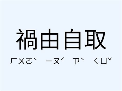 開門見山 意思|「開門見山」意思、造句。開門見山的用法、近義詞、反義詞有哪。